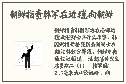 暖暖视频 免费 高清 在线观看